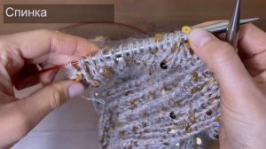 КАРДИГАН НА НОВЫЙ ГОД СПИЦАМИ/ МАСТЕР-КЛАСС ДЛЯ НАЧИНАЮЩИХ