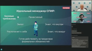 КЛЮЧЕВЫЕ ПОКАЗАТЕЛИ ЭФФЕКТИВНОСТИ (KPI) ДЛЯ САНАТОРИЯ, ЧАСТЬ 2: СПИР, МЕДИЦИНА, ЗАКУПКИ