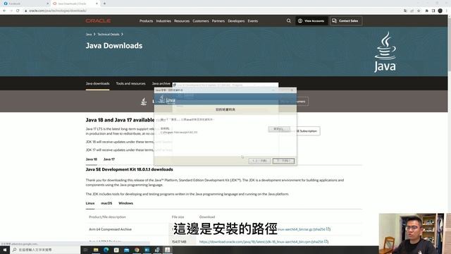[JAVA程式設計系列]#1,JDK安裝與JAVA環境變數設定 смотреть онлайн