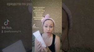Как правильно пользоваться набором "Evening care" от Атоми
