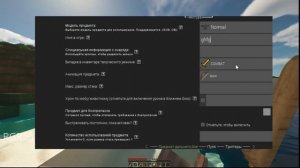 КАК СДЕЛАТЬ ЛУК В MCREATOR??? ОТВЕТ ТУТ!!! | MCREATOR