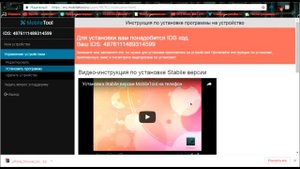 Не заметный доступ к смарту