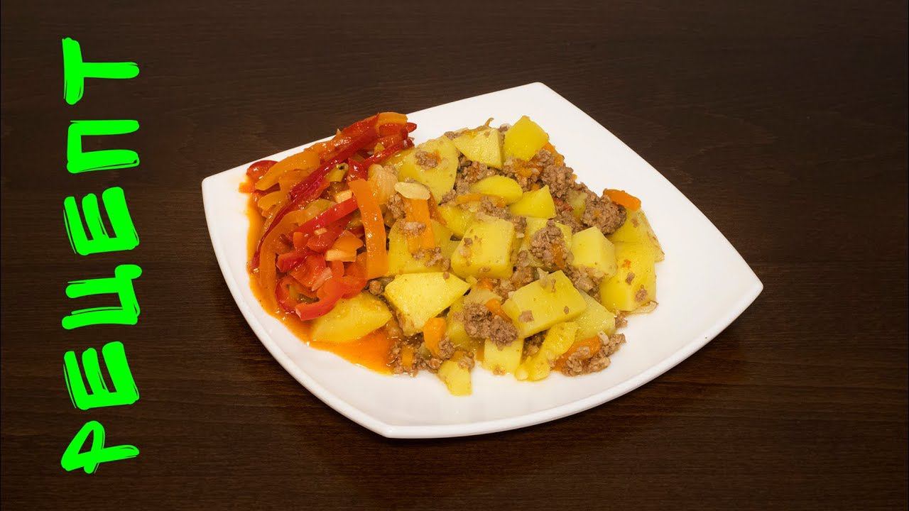 ВКУСНАЯ ТУШЕНАЯ КАРТОШКА С ФАРШЕМ В МУЛЬТИВАРКЕ  РЕЦЕПТ ТУШЕНОЙ КАРТОШКИ #РЕЦЕПТЫ ДЛЯ МУЛЬТИВАРКИ