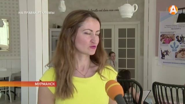 Участницы проекта «Я настоящая» боролись с внутренним Минотавром 04.07.2016 смотреть онлайн