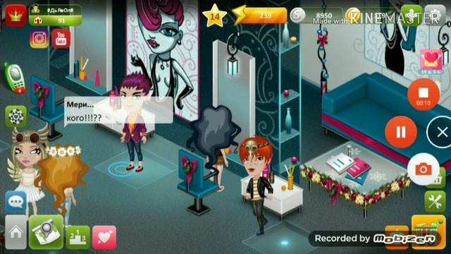 Мистер Пропер(мобильная Аватария) смотреть онлайн