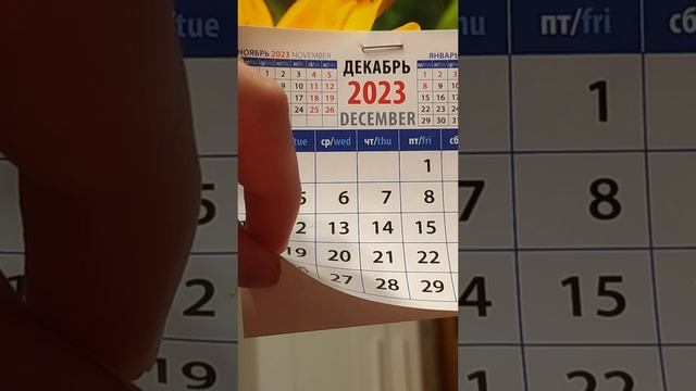 Наши подготовки к новогоднему клипу!