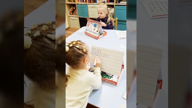З-4года. Курс интенсивного развития и обучения🔝 ⭐"Умничка".⭐