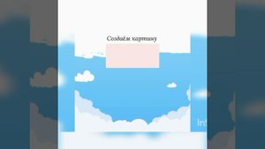 Развиваем мелкую моторику играя!