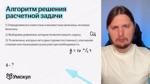 Как решать всю вторую часть на ОГЭ по физике? | Тим Гук