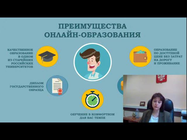 "Прямая трансляция пользователя Институт онлайн-образования"