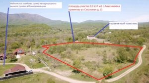 Жемчужина Приморья с.Анисимовка