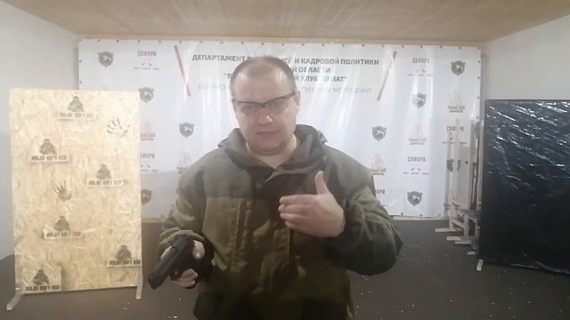 Тактико-специальная подготовка порядок поражения целей 1