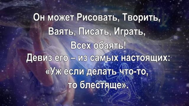 Знак зодиака Дева. Характеристика в стихах смотреть онлайн