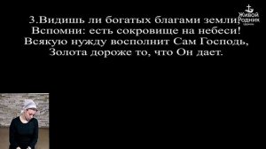 Если в бурях жизни дух твой удручен
