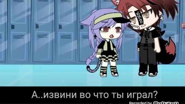 ☘️озвучка мини-фильма "ты оказался предателям не только в игре"☘️ смотреть онлайн