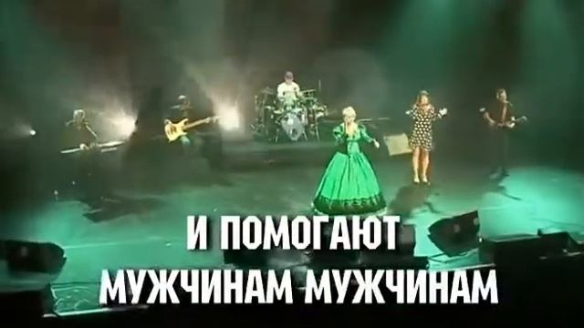 Женщины Все  Королевы