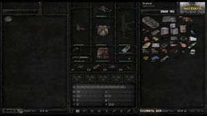 Тайник Фаната в Деревне новичков КМБ - S.T.A.L.K.E.R. Anomaly 1.5.1