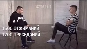 ЭРИК ДАВИДЫЧ И 1500 ОТЖИМАНИЙ ЗА 3.5 ЧАСА
