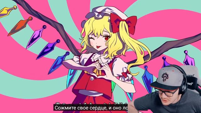 Touhou Project ►【東方ヴォーカルPV】ちまみれダンシンパーリナイ ～きゅっとしてドカーン♥【暁Records公式】| Реакция на заказ