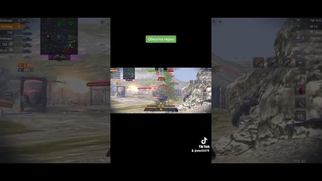 Обкатка Перш смотреть онлайн