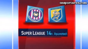 onsportnews.com - Καλλονή - Παναιτωλικός 0-0 (ΗL)