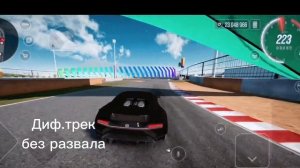 СЕКРЕТ РЕКОРДОВ РАСКРЫТ?! | DRIVE ZONE ONLINE