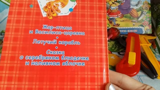 Покупки из магазина Fix price. смотреть онлайн