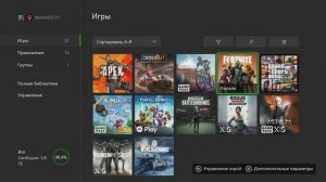 Сколько игр вмещается на XBOX SERIES S ?