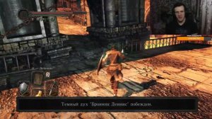 DARK SOULS 2, преследователь на преследователе, преследователем погоняет №2.