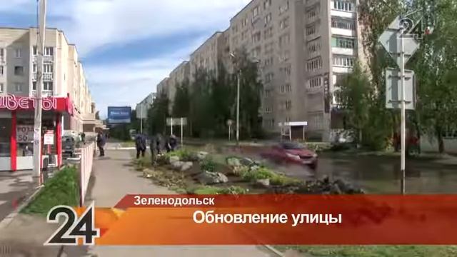 В Зеленодольске начали ремонт улицы Королева смотреть онлайн