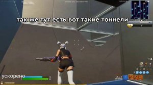 ЛУЧШАЯ РАЗМИНКА FORTNITE НА КАЖДЫЙ ДЕНЬ