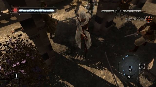 Прохождение Assassin's Creed: 6я часть смотреть онлайн