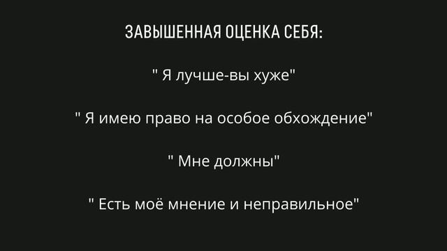 Самооценка. Составные компоненты.В чём её польза? Как её поправить? смотреть онлайн