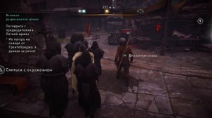 Assassin's Creed Valhalla.Трофей Not the Norse You're Looking For/Не тот норвежец, которого вы ищет