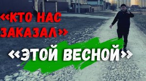 Отзыв о Команде Александра Демина Краснодар. Безрамное остекление