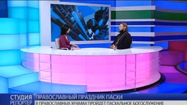 Православный праздник Пасхи. В гостях студии - протоиерей Олег Мокряк смотреть онлайн