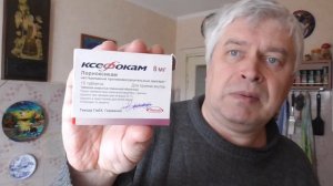 Сегодня 28 февраля 2022 год. Геннадий Горин заболел. Какая болезнь у Геннадия Горина. Лекарство