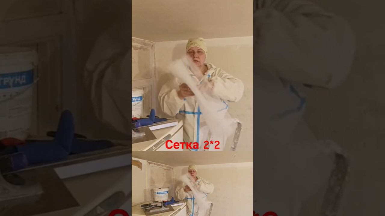 Начало ремонта, кухня #малярныеработы #ремонткухни #началоремонта