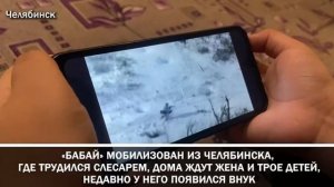 Срочно! Боец  "Бабай" рассказал  как увернулся от дрона