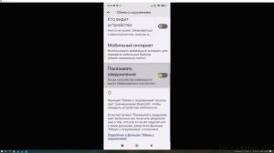 ОТКЛЮЧИ Эти Настройки На Xiaomi Samsung Android Любой Модели И ОФИГЕЕШЬ