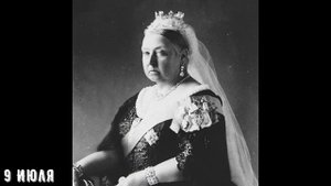 📹 1900 ГОД: Бубонная чума в США. Аннексия Гавайских островов. II Олимпийские игры. 25-й Президент С