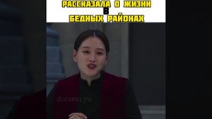 ? Дорама: Дьявольский судья??Подпишись на наш инстаграм dorama.yu?