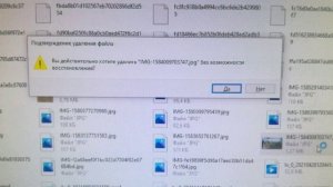Чистим память смартфона , папки вайбера