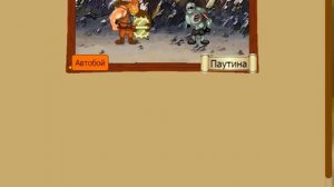 MMOQuest | Как добраться до духа | Часть 1