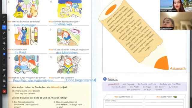 Урок 10 🇩🇪Немецкий для 5-го класса Аккузатив (1-ая часть)✅ смотреть онлайн