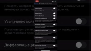 СРОЧНО ВЫКЛЮЧИТЕ ЭТИ НАСТРОЙКИ НА iPhone! Настройки Айфона iOS 10,11,12,13