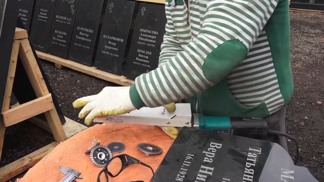 Комбо Гранит Насадка к УШМ Сухая Шлифовка камня смотреть онлайн