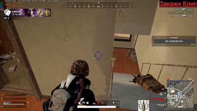 Кайфуем!!!Играем в пабг,Бесплатный пабг,пк PUBG и ищем подписчиков!!!! смотреть онлайн