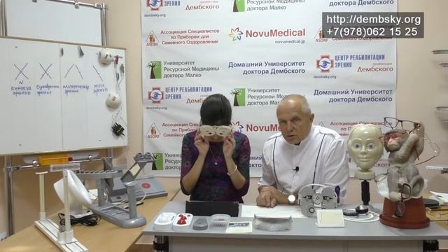 Тренажер для глаз, улучшение зрения при работе за компьютером! Аккомодотренер.