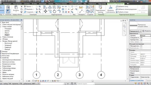 Создание второго этажа(самый простой коттедж): Revit #8 смотреть онлайн